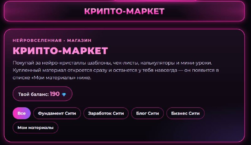 Фото поста канала Настя Созоник
