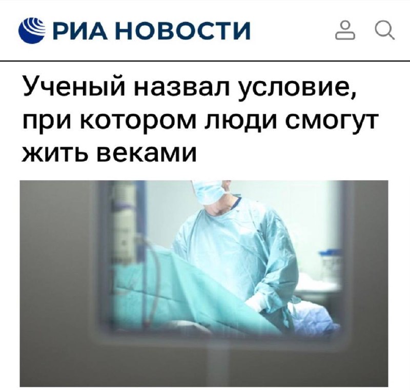 Фото поста канала  В порядке бреда 🧨