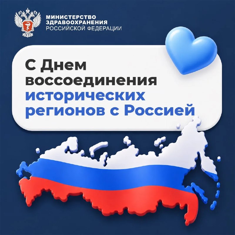 Фото поста канала  Лента новостей Херсона | Z
