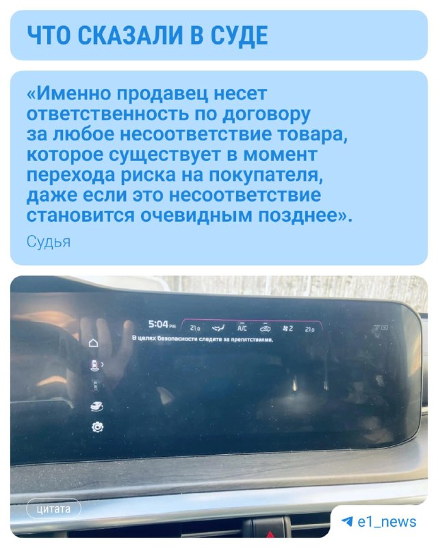 Фото поста канала  Мониторинг 66 Свердловская область