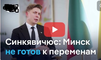 Фото поста канала  Смотри на мир открытыми глазами