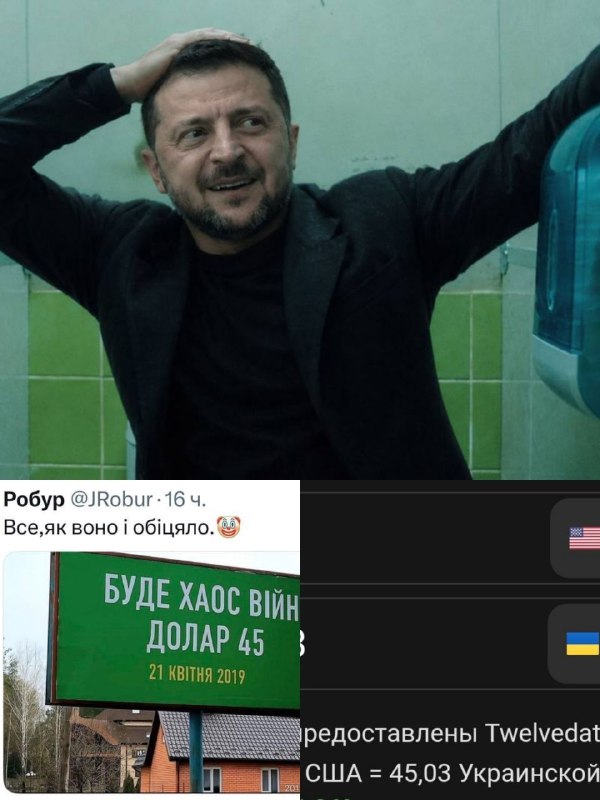Фото поста канала  Ты мне друг, но истина дороже