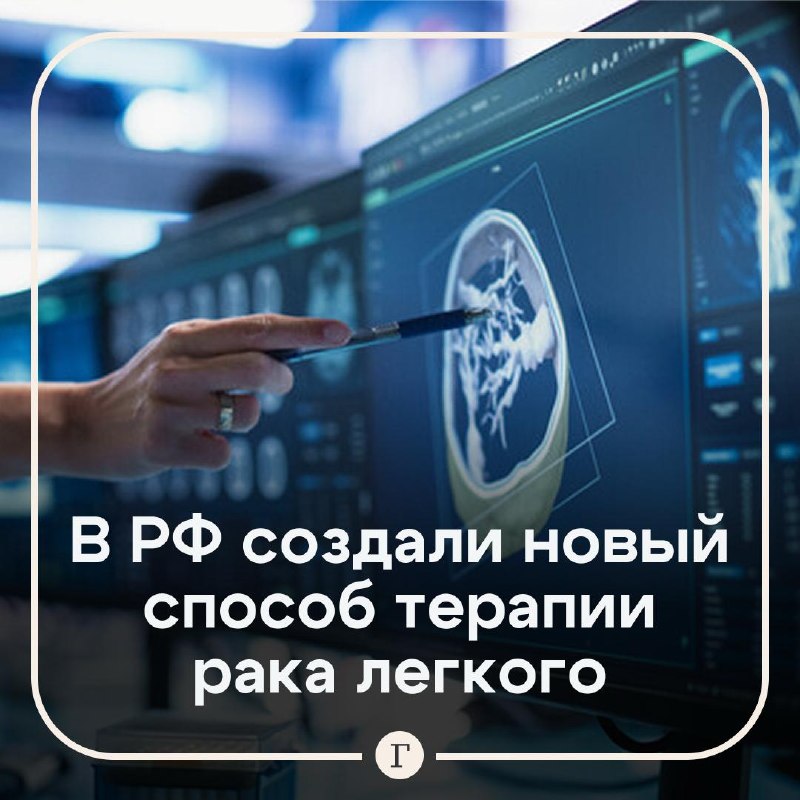 Фото поста канала  Газета.Ru