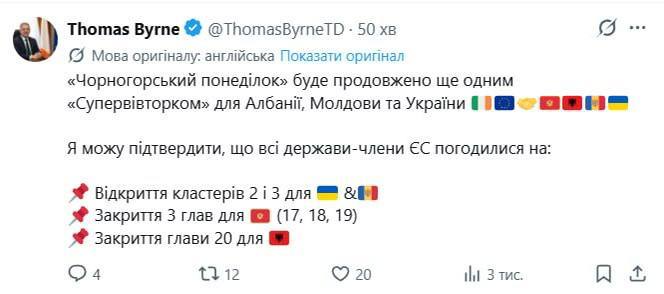 Фото поста канала  И Грянул Грэм