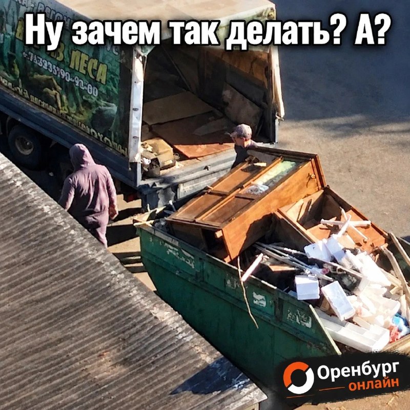 Фото поста канала  Оренбург онлайн | Новости