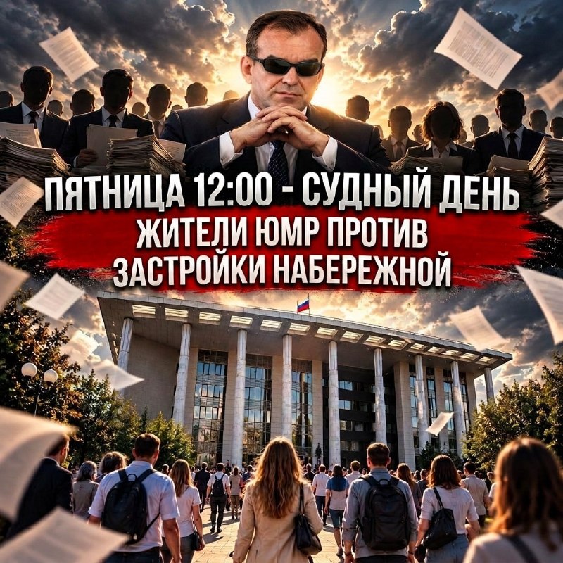 Фото поста канала  Титушки в Краснодаре 693