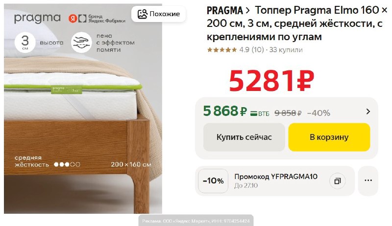 Фото поста канала AliExpress - Халявщики