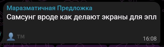 Фото поста канала Маразматик