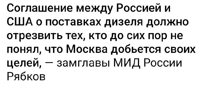 Фото поста канала  БИДЖЕВ М.И.