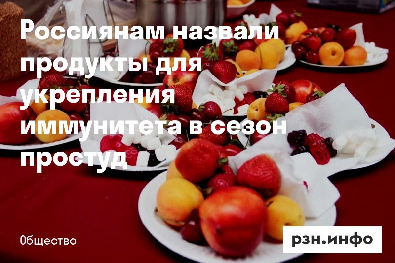 Фото поста канала  Новости Рязани • РЗН.инфо