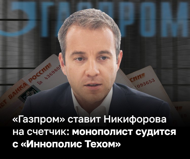 Фото поста канала  БИЗНЕС Online
