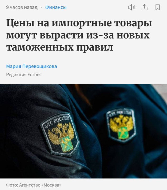 Фото поста канала Ритейл без сдачи