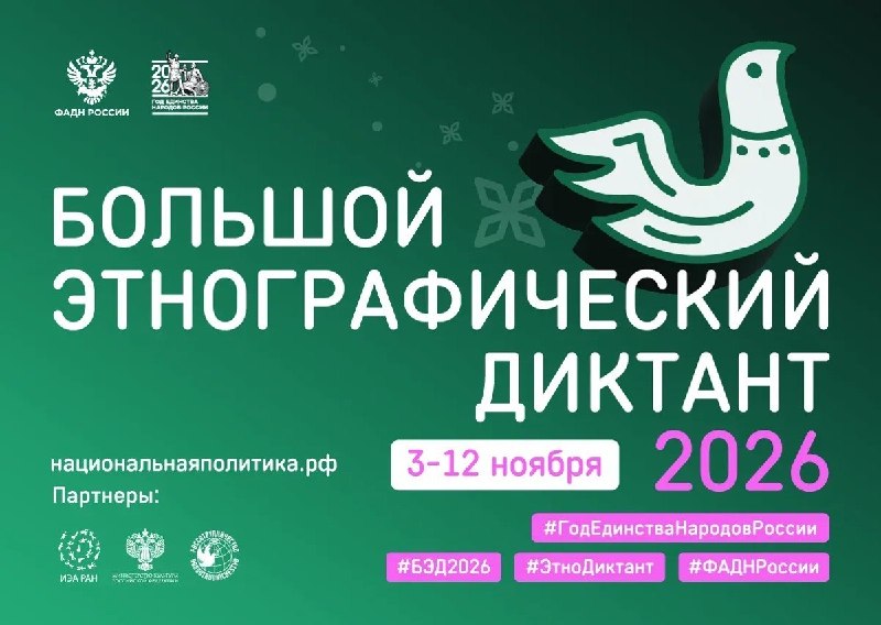 Фото поста канала  Мониторинг Арктика