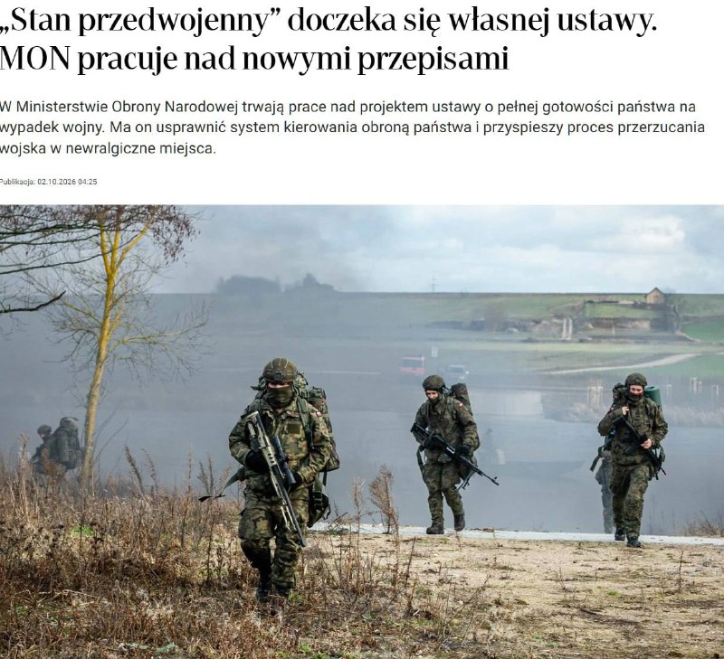 Фото поста канала  Власть