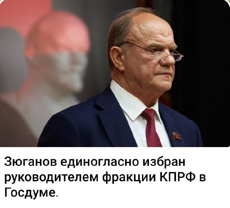Фото поста канала  Максим Шевцов глобальный проект