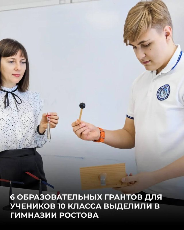 Фото поста канала  Блокнот Ростов