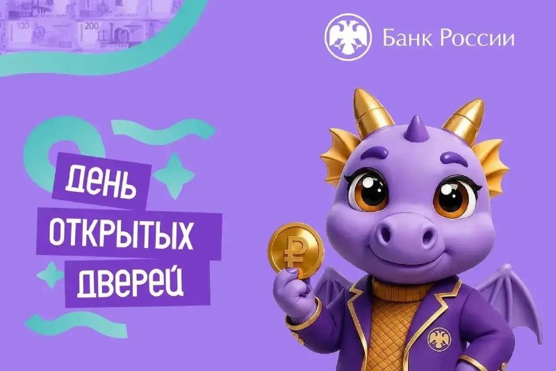 Фото поста канала  Мониторинг 25 Приморский край