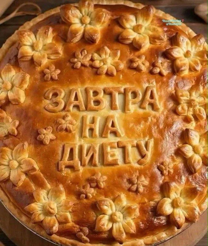Фото поста канала  Ходють тут всякие!🍄