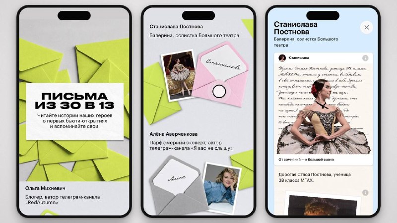 Фото поста канала Золотое Яблоко
