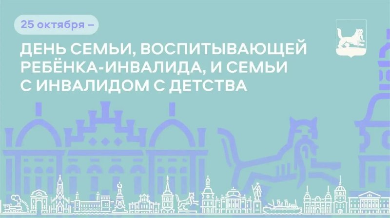 Фото поста канала  Город Иркутск
