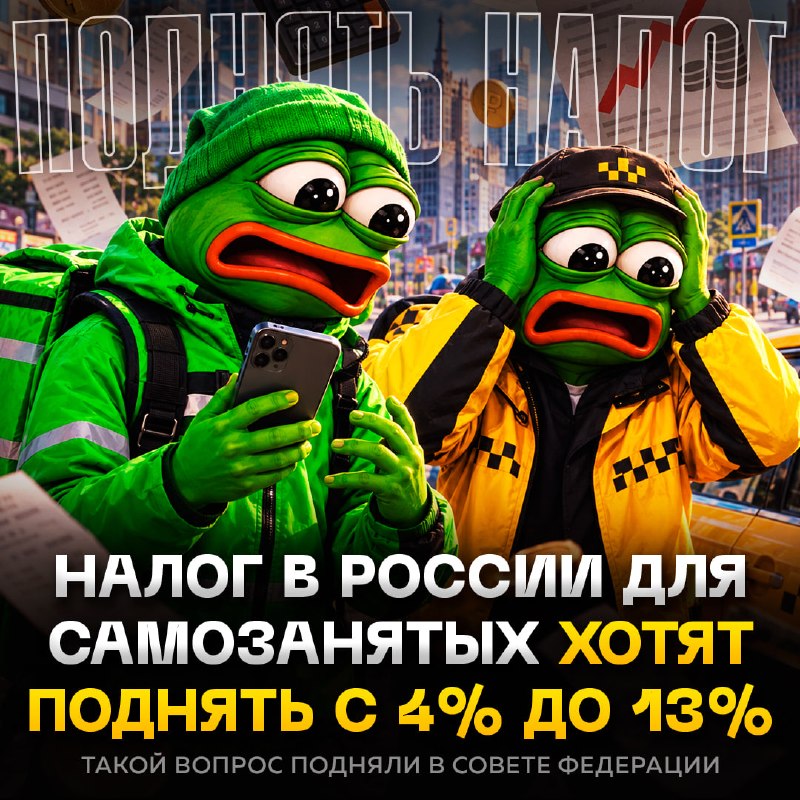 Фото поста канала  Рифмы и Панчи 🤯