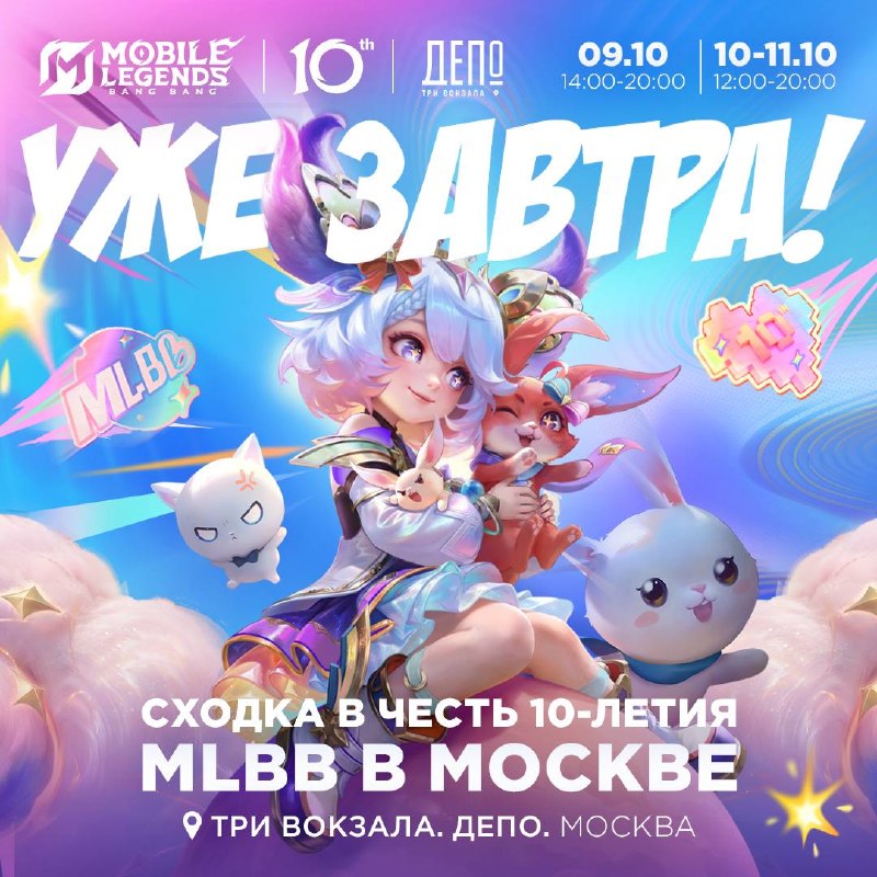 Фото поста канала realme Russia