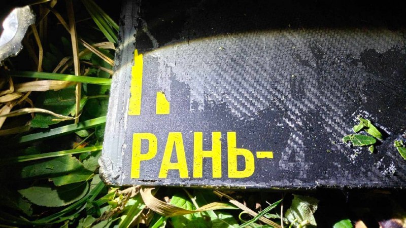 Фото поста канала  Moldova Liberă