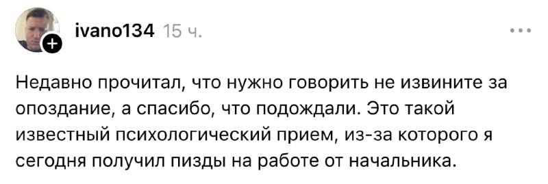 Фото поста канала Передали коллегам