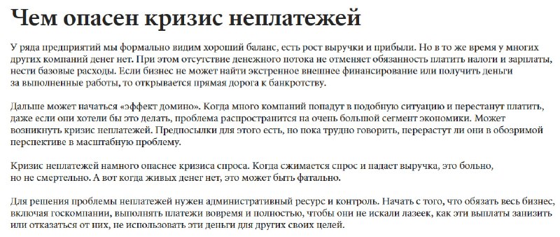 Фото поста канала  Сброс