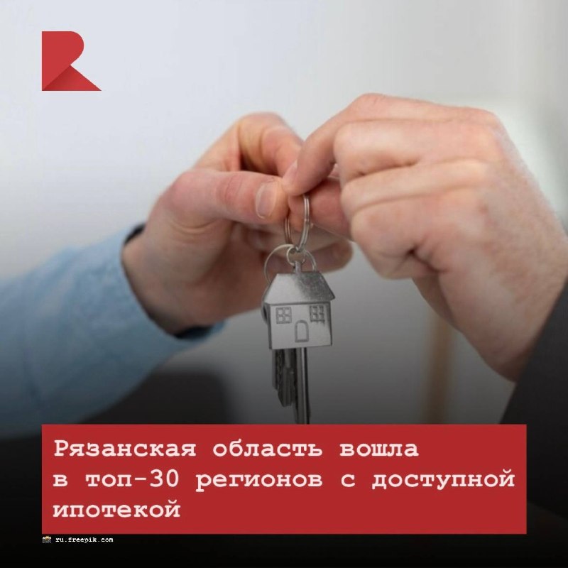 Фото поста канала RZN LIFE | ЖИЗНЬ РЯЗАНИ | РЯЗАНЬ