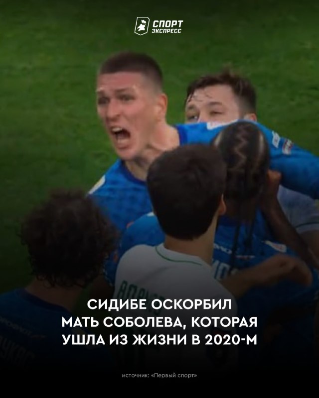 Фото поста канала Спорт-Экспресс | Sport-Express