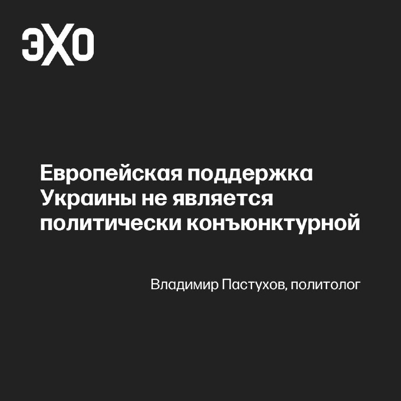 Фото поста канала  ЭХО FM