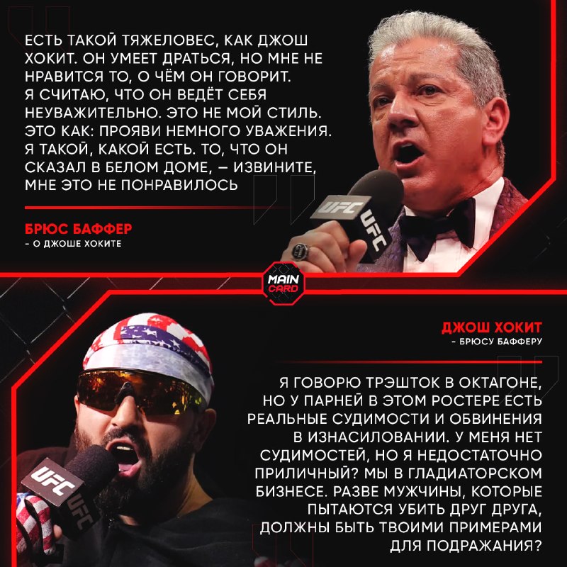 Фото поста канала Main Card