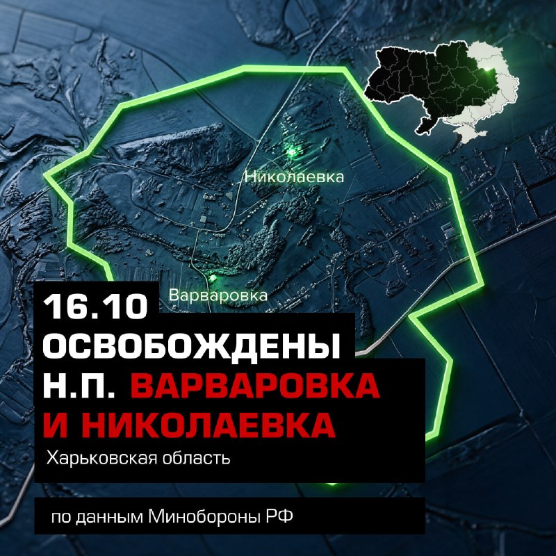Фото поста канала СОЛОВЬЁВ