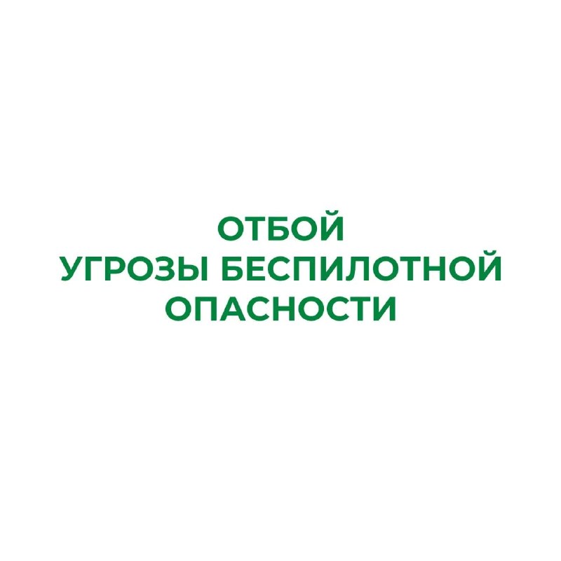 Фото поста канала  Мониторинг 45 Курганская область