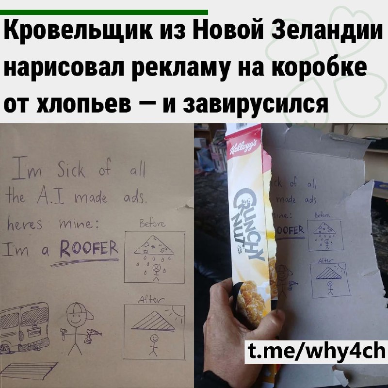 Фото поста канала 4ch