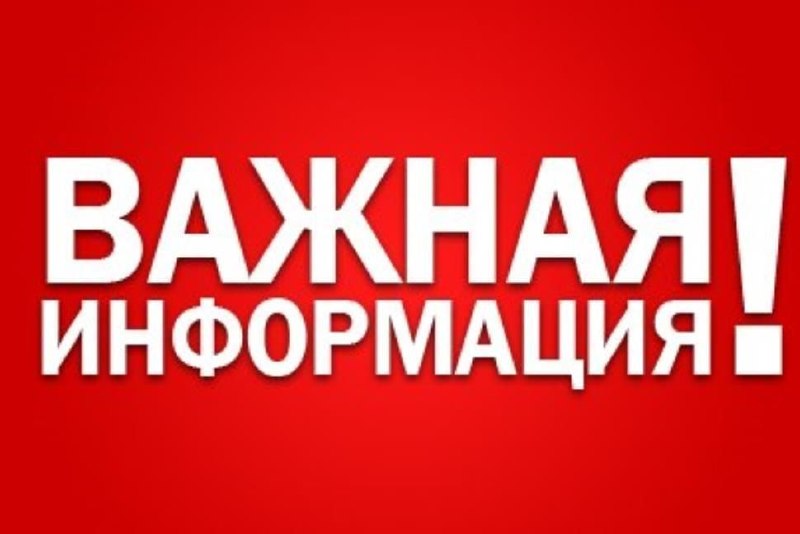 Фото поста канала  Донбасс Инфоград (Новости Сводки События) Россия (Павловка - Угледар)