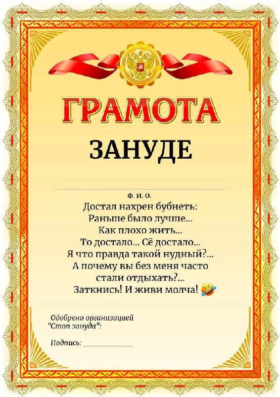 Фото поста канала Игорь, начинайте работу