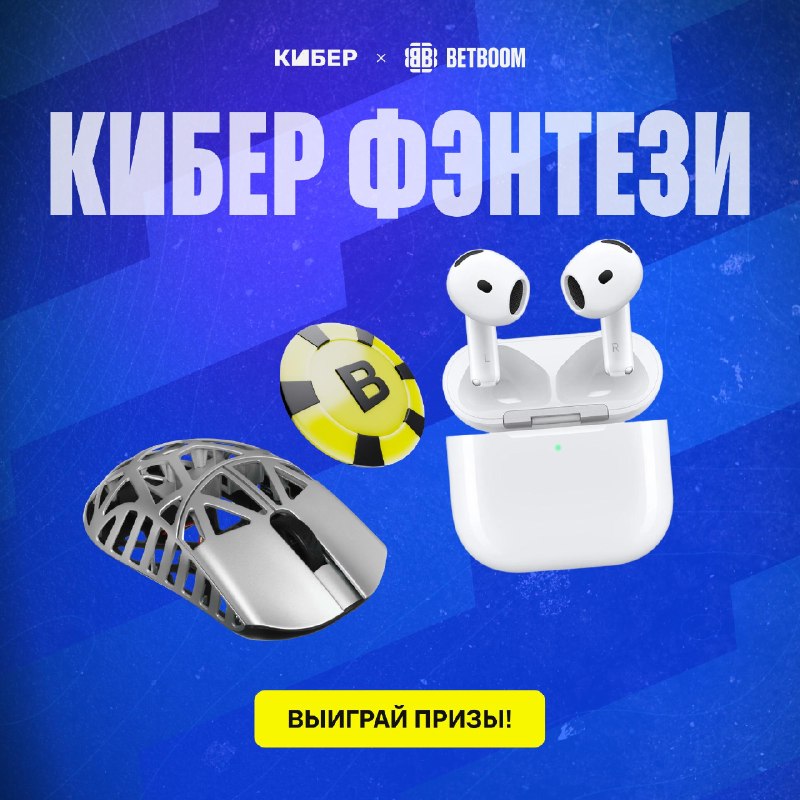 Фото поста канала Спортс