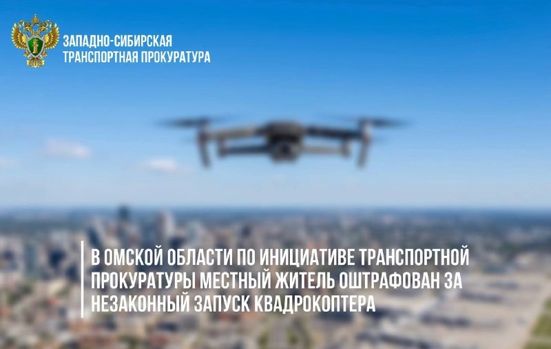Фото поста канала Новости Красноярска и Края