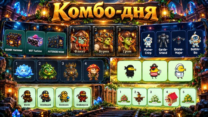 Фото поста канала Дропы от Мизантропа