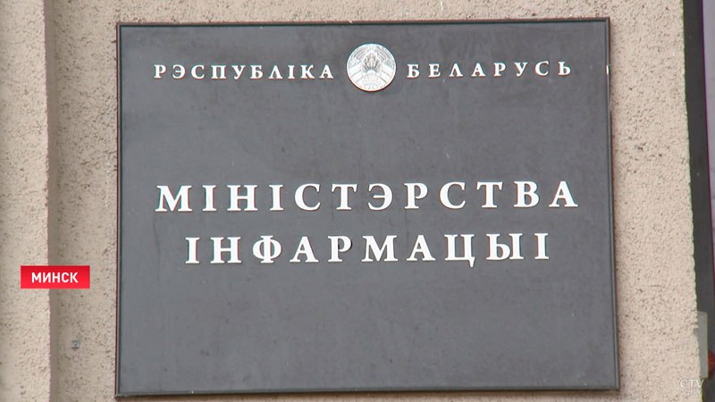 Фото поста канала  СТВ | Новости Беларусь
