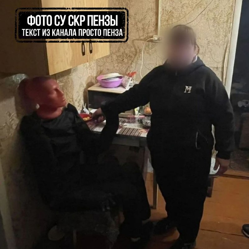 Фото поста канала  Просто Пенза