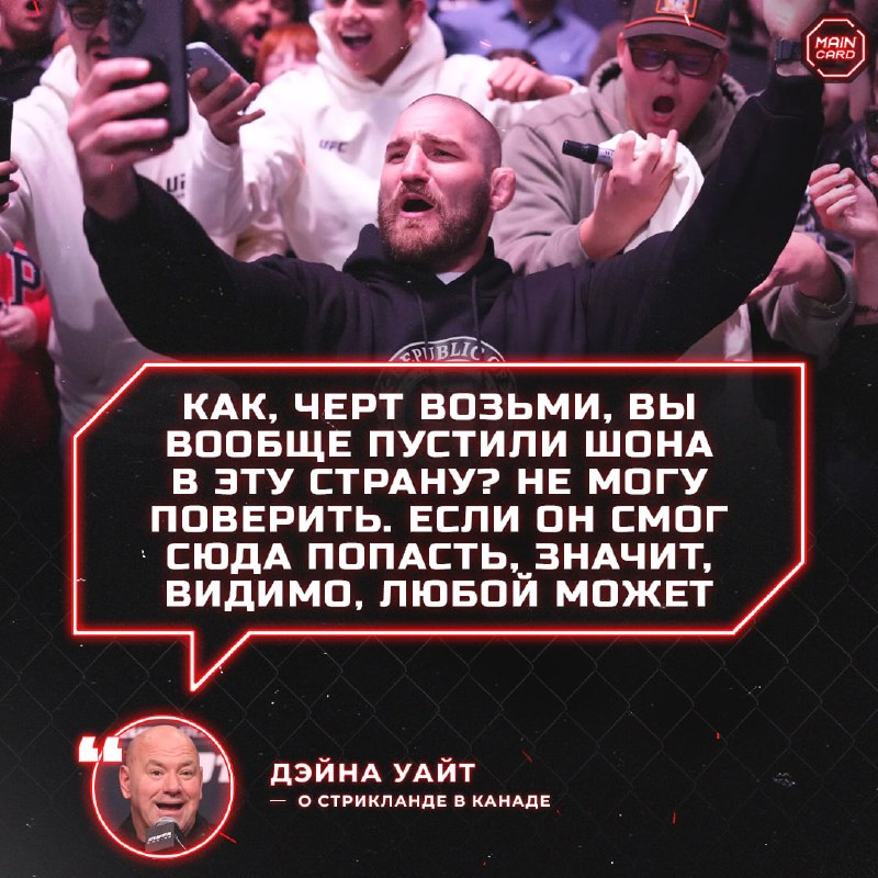 Фото поста канала Main Card