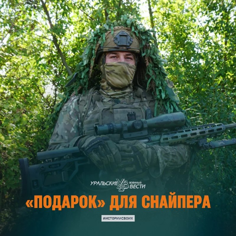 Фото поста канала  Z * ВестиБюль * Z