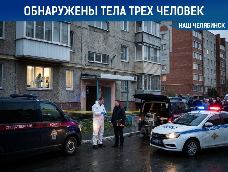Фото поста канала  Наш Челябинск
