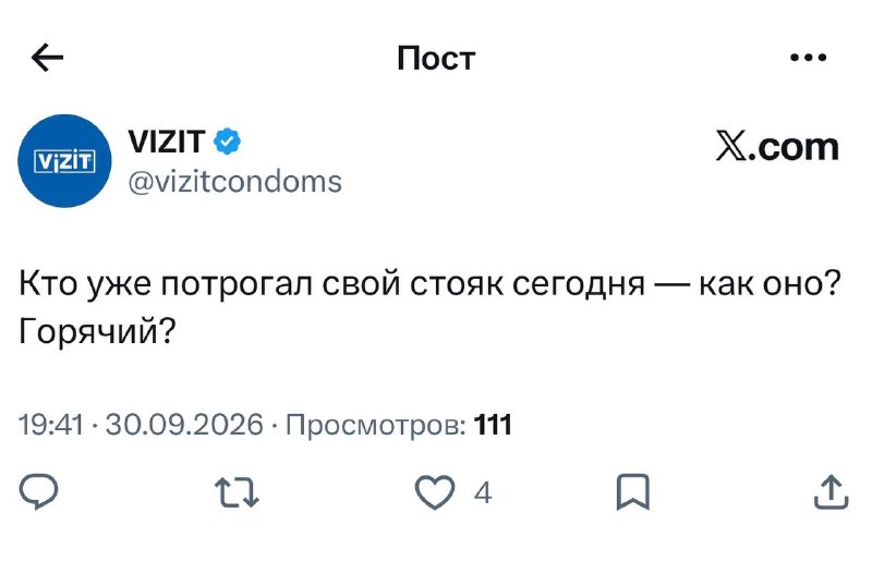 Фото поста канала Партизанский Маркетинг