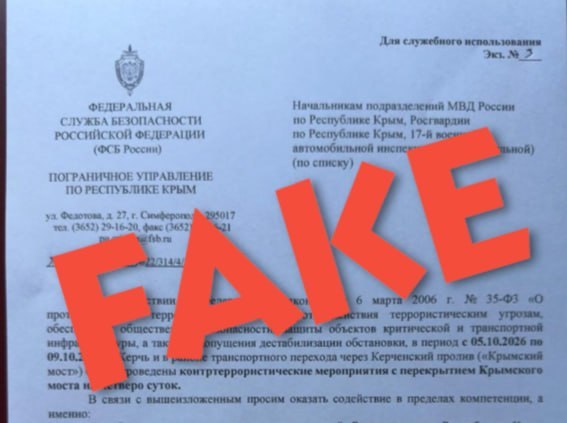 Фото поста канала  Шо, опять?