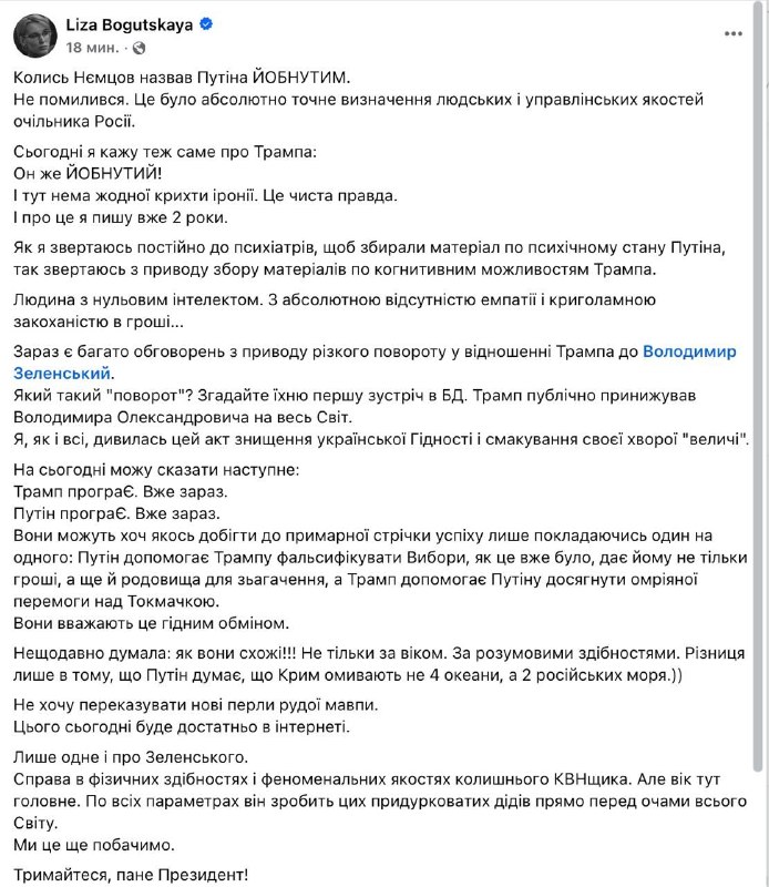 Фото поста канала  Днепр агрегатор новостей