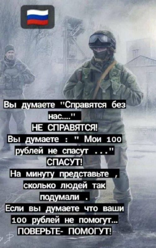 Фото поста канала  Мариупольская ПартиZанка